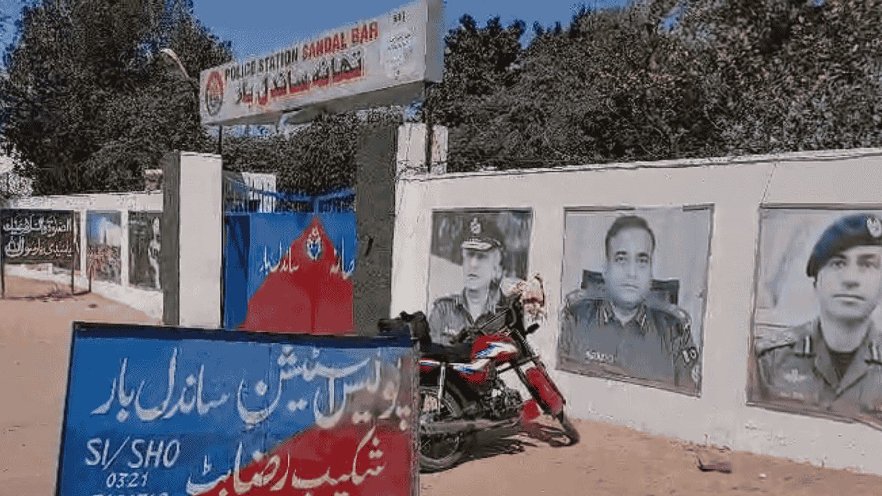 Faisalabad Sandal bar police station gang rape case